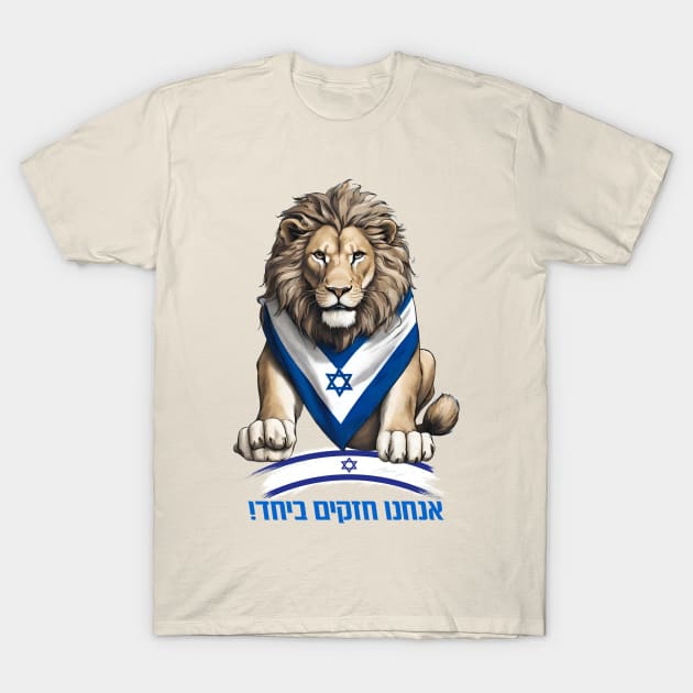 LION we are strong together T-Shirt by O.M design